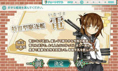 kankore001.jpg