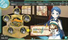 kankore004.jpg
