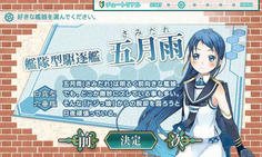 kankore002.jpg