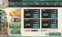 kankore005.jpg