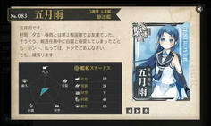 kankore010.jpg