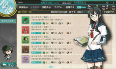 kankore009.jpg