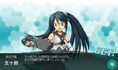kankore012.jpg