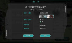 kankore025.jpg