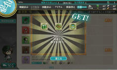 kankore020.jpg