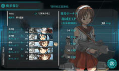 kankore022.jpg