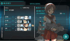 kankore018.jpg