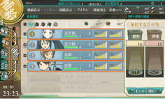 kankore019.jpg