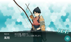 kankore027.jpg