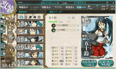 kankore029.jpg
