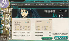 kankore030.jpg