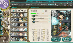 で、さらにLVを上げるとまた改造が? kankore036.jpg