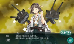 kankore041.jpg