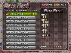 sakutaku022.jpg