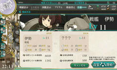 kankore058.jpg