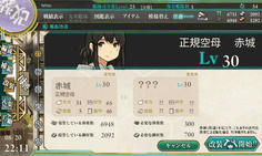 kankore056.jpg