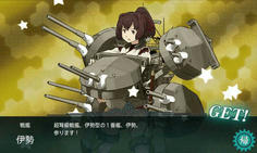 kankore055.jpg