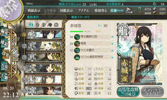 kankore057.jpg