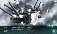 kankore059.jpg
