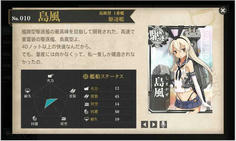 kankore053.jpg