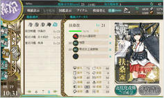 kankore051.jpg