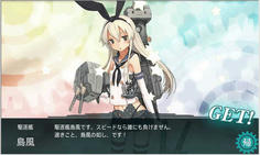 kankore052.jpg