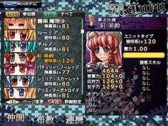 sakutaku030.jpg