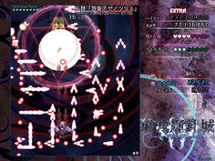 第２スペル　四方から弾幕が発射される　慣れればそれほど難しくないが…