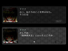 そのころ、緑風信仰会には新戦力が参加