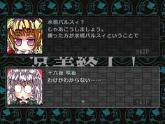 わけがわからないよ…