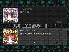 旧都で布教をしていると…ん？(笑)