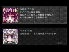 正気に戻ったさとり　地底は緑風信仰会の布教(襲撃)を受けて崩壊しているらしい