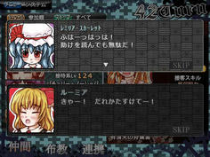 一緒に参加させるとイベントが発生していぢめられる　いぢめられ過ぎると何かが起こるようだが…