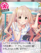 ガチャで引いた人しか見られない演出。ｷﾀ――(ﾟ∀ﾟ)――!!