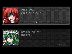 負けた後にイベントが。もしかして全ステージに負けイベントがあるのかな？