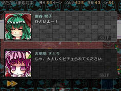 初登場の響子も敵サイドに。緑髪キャラが敵に回っているのかw