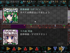 そして終盤には一度倒した緑風信仰会の主力が全員登場！