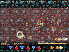 あ、ダメだこれ、負ける