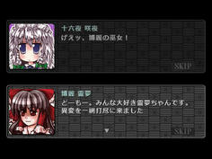 げえッ、ここで霊夢登場かよ！めでたしめでたしwww