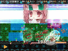 LV上げの結果、前哨戦の営業をスペルカードなしでゴリ押しできるようになった！