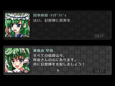 ブーストモード使用でラスボス撃破！さくやさんと早苗が手を組むだとー！？