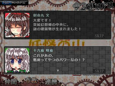 魅魔！ラスボスの予感！