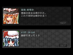 辛くも霊夢撃破！すると、倒した霊夢に魔理沙がとどめを刺した！