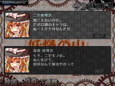 なにィ！？封印を解いたのは別の魔理沙だったのか！