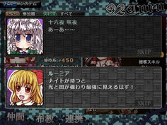 ルーミアがダークパワーを装備してしまった　どうなるんだ…