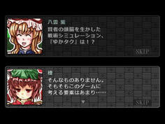 ゆかタクwwwそんなものはないwwwというか脳筋だからねこのゲームwww