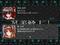 緑髪信仰会が物部布都の風水の力で作らせた札の力を白蓮に奪われた！