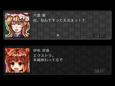 主役を狙っていた紫　寝ている間に本編は終わっていたwww
