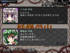 お！ようやく最終決戦か？