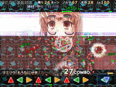 命蓮寺組と戦闘中　このステージはPアイテムが大量に出る　とにかくLVが上がる↑